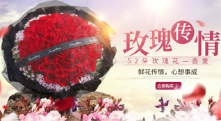广东潮州市潮安区江东镇仙洲村鲜花速递